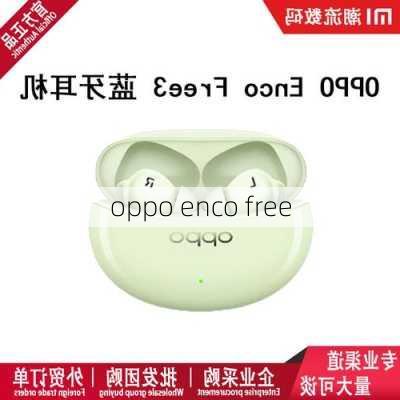 oppo enco free