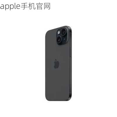 apple手机官网