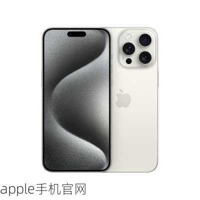 apple手机官网