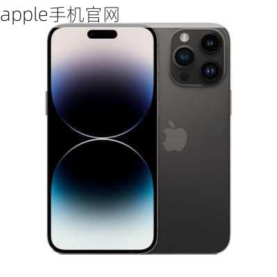 apple手机官网