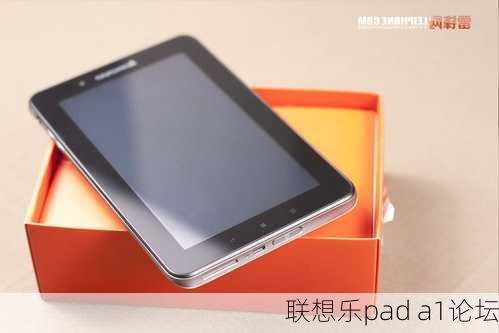 联想乐pad a1论坛