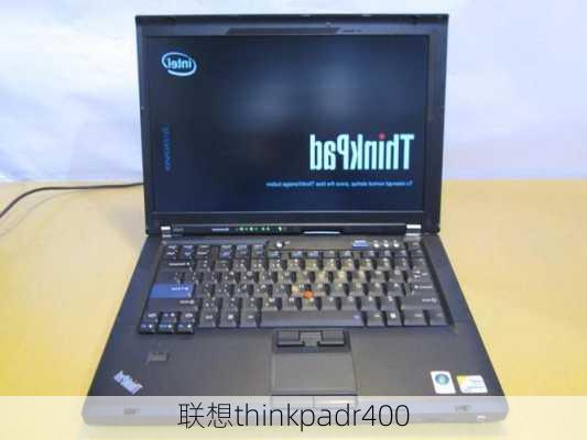 联想thinkpadr400