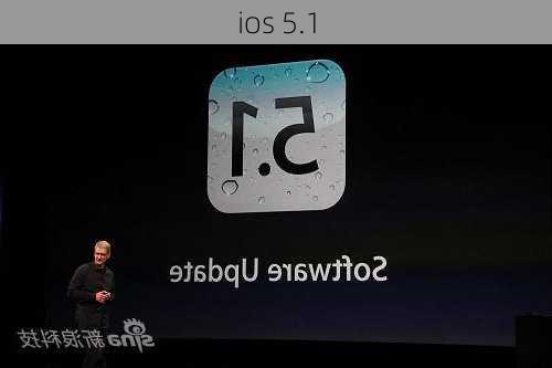 ios 5.1