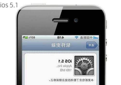 ios 5.1