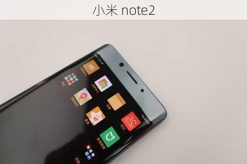 小米 note2