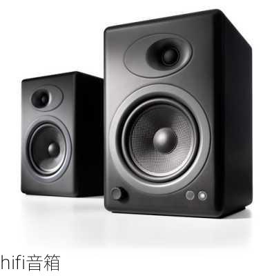 hifi音箱