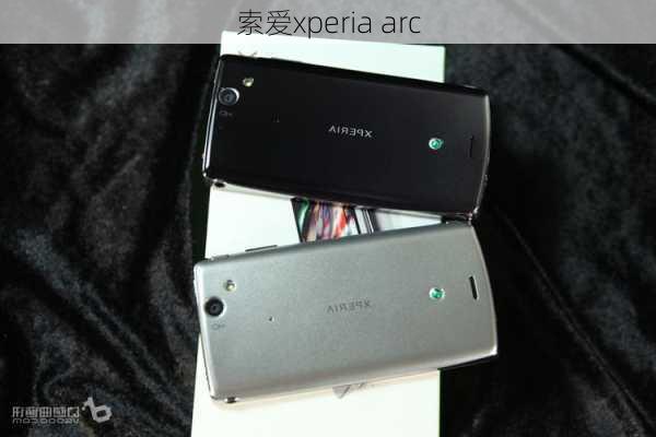 索爱xperia arc