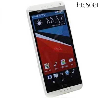 htc608t