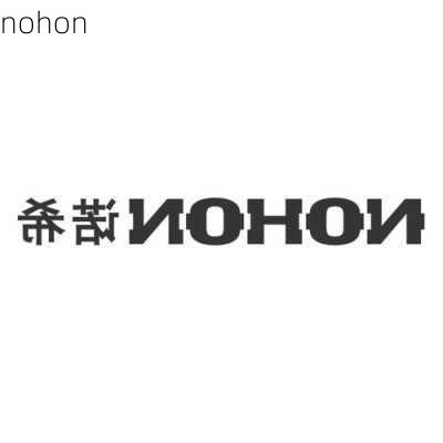 nohon