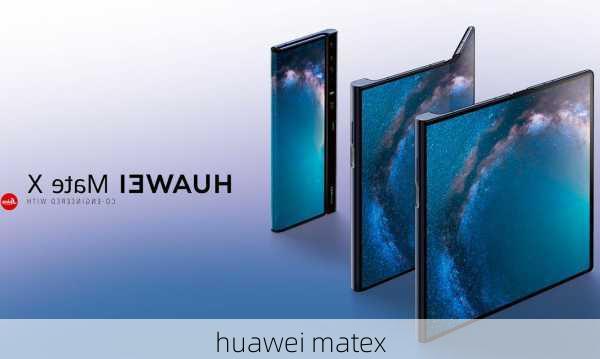 huawei matex