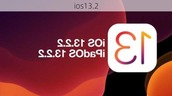 ios13.2