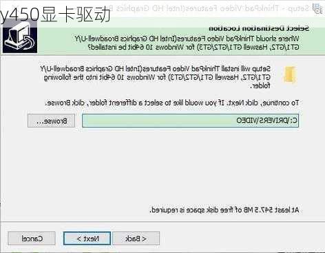 y450显卡驱动