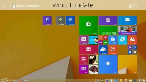 win8.1update