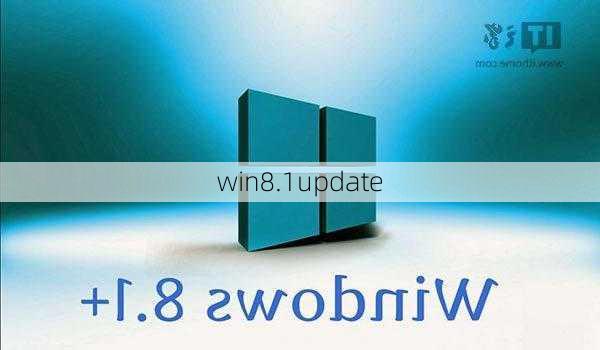 win8.1update