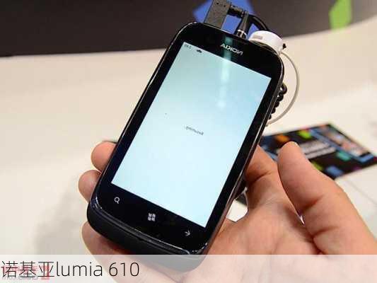 诺基亚lumia 610