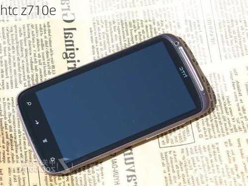 htc z710e