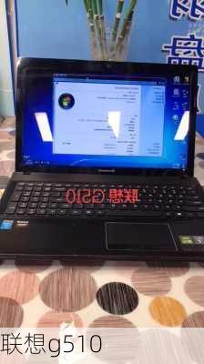 联想g510