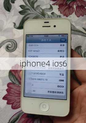 iphone4 ios6