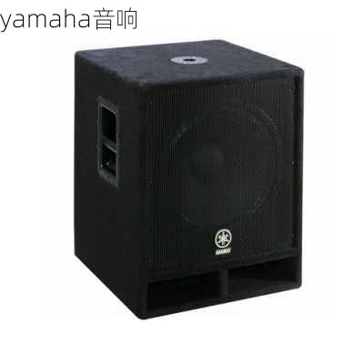 yamaha音响