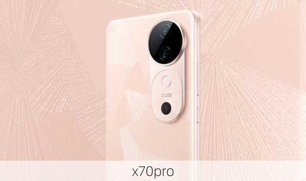 x70pro