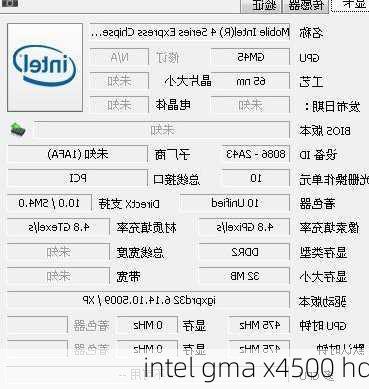 intel gma x4500 hd