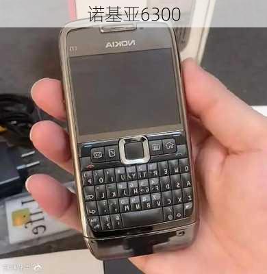 诺基亚6300