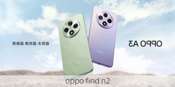 oppo find n2