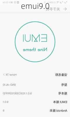 emui9.0