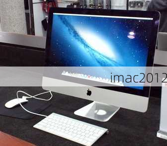 imac2012