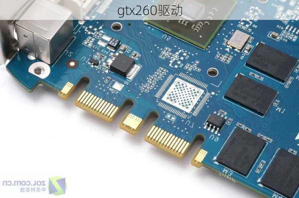 gtx260驱动