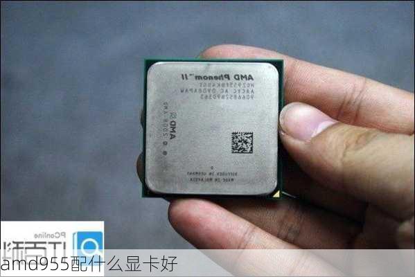 amd955配什么显卡好