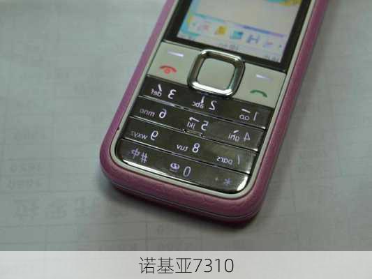 诺基亚7310