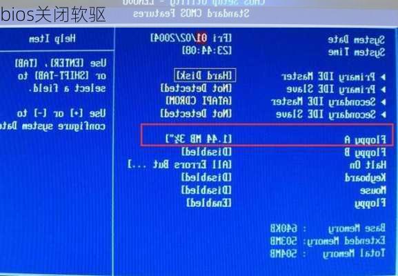 bios关闭软驱