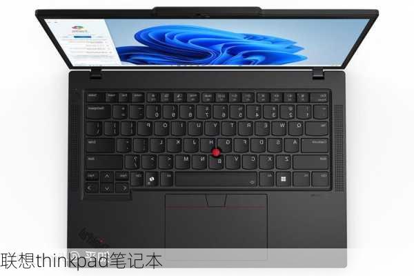 联想thinkpad笔记本