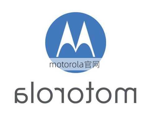 motorola官网