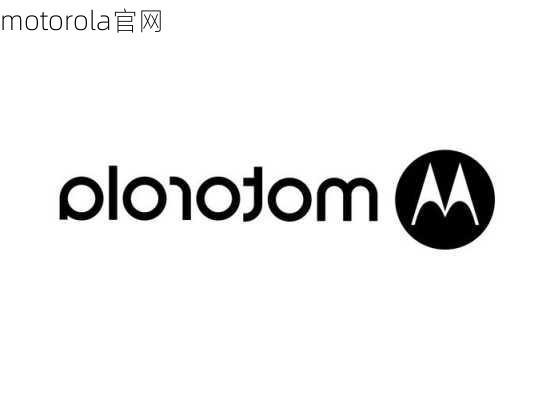 motorola官网