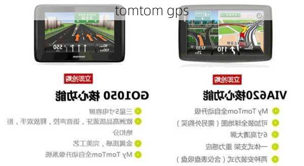 tomtom gps