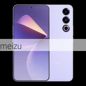 meizu