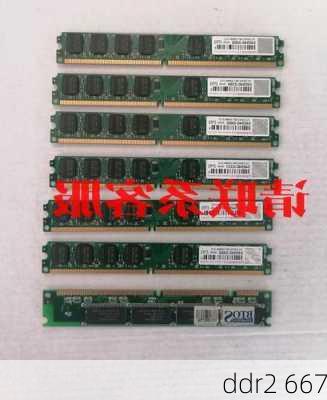 ddr2 667