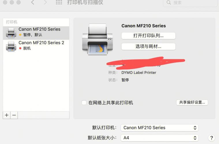 iphone5怎么连接电脑