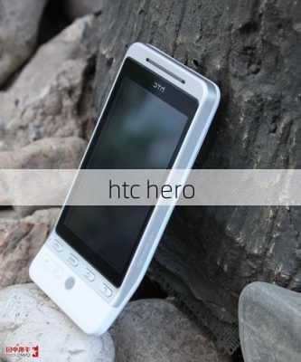 htc hero