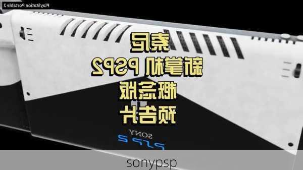 sonypsp