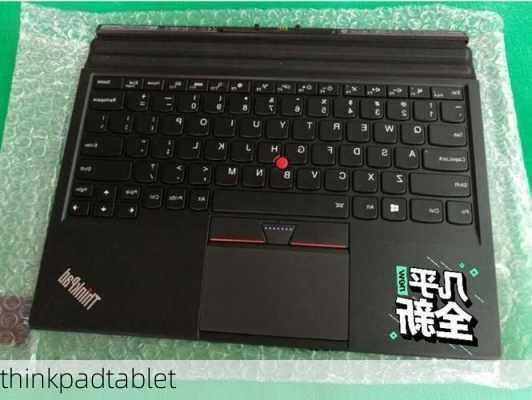 thinkpadtablet