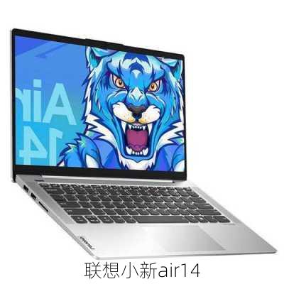 联想小新air14