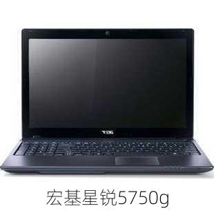 宏基星锐5750g