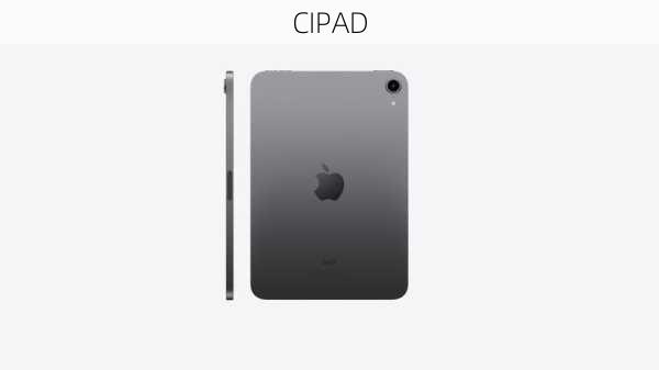 CIPAD