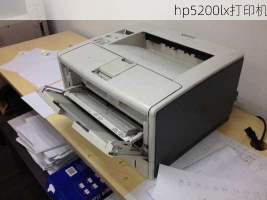 hp5200lx打印机