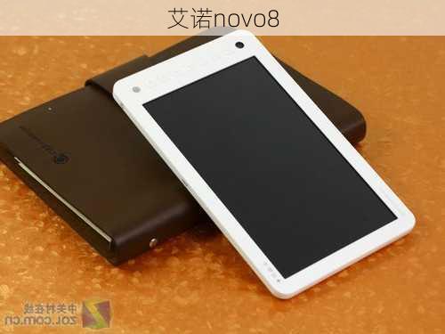 艾诺novo8