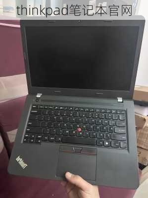 thinkpad笔记本官网