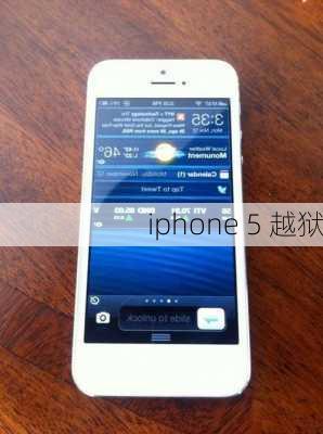 iphone 5 越狱